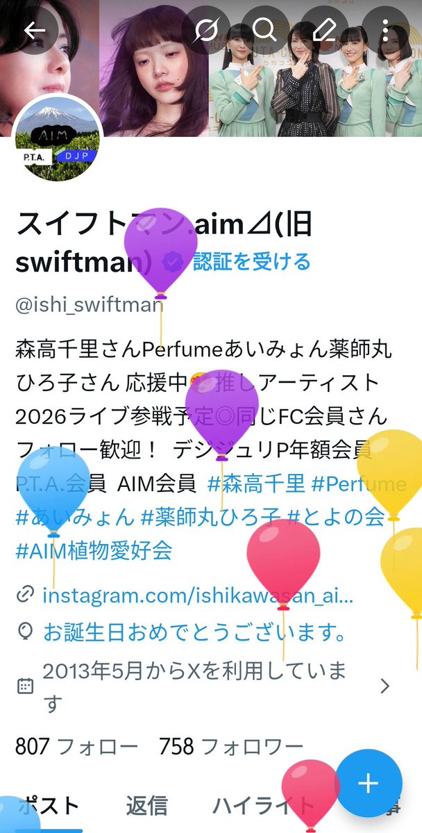 スイフトマン.aim⊿(旧swiftman) tweet media