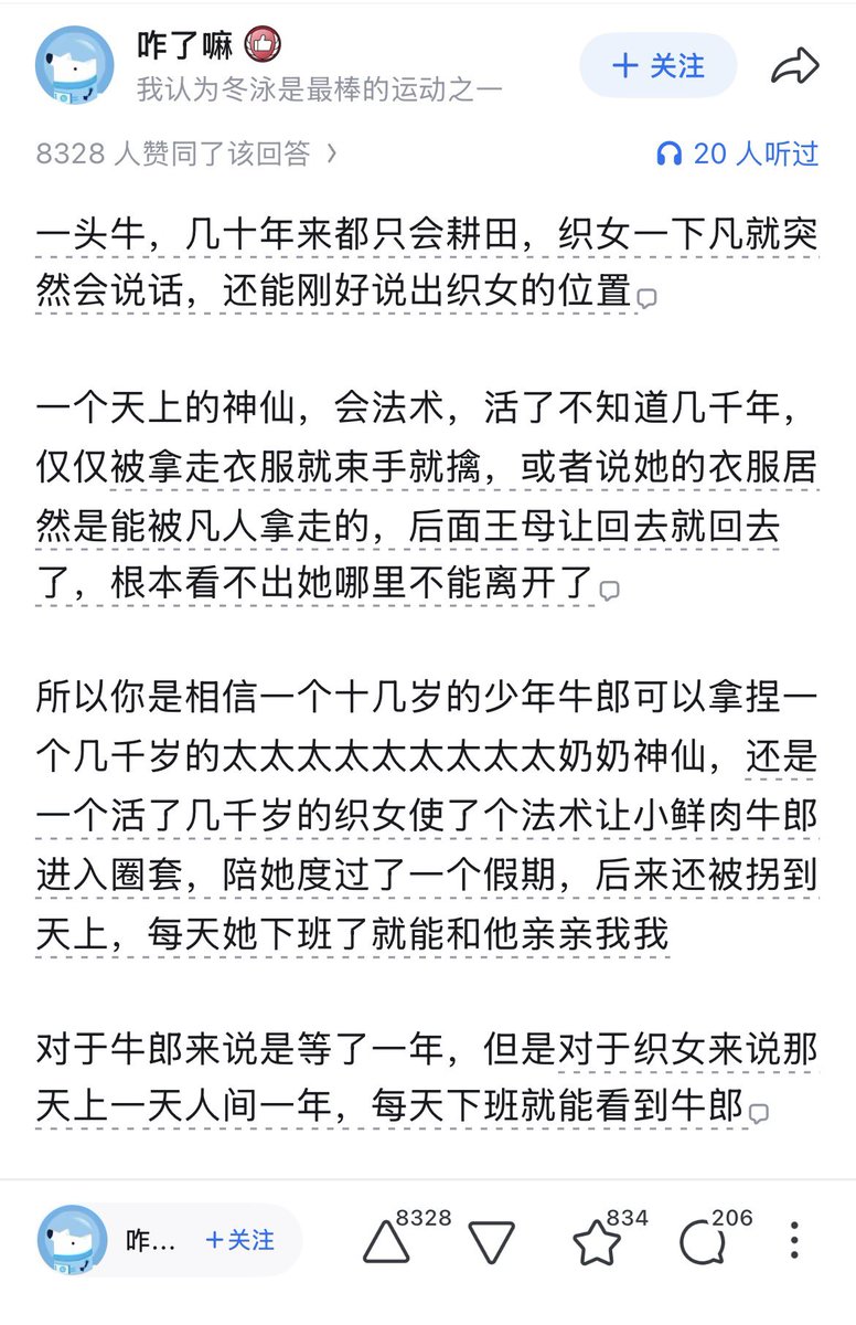 Sagêr Gyaebo ♂⚖️ 萨格杰布 tweet media
