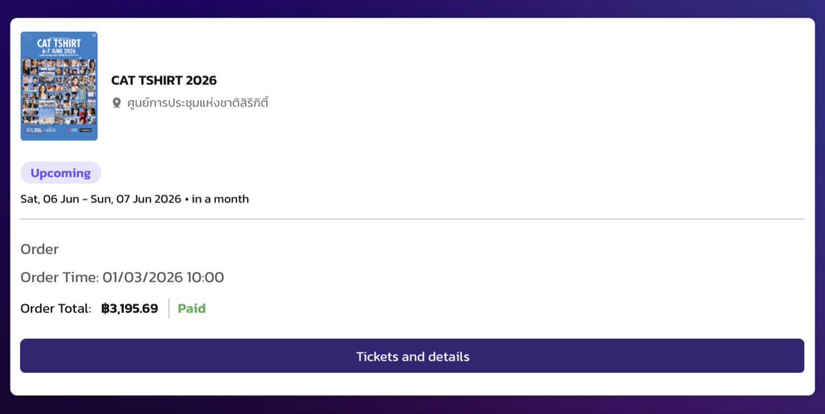 กูจูโปะ รับกดบัตร tweet media