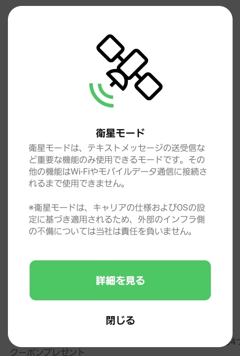 電波やくざ tweet media