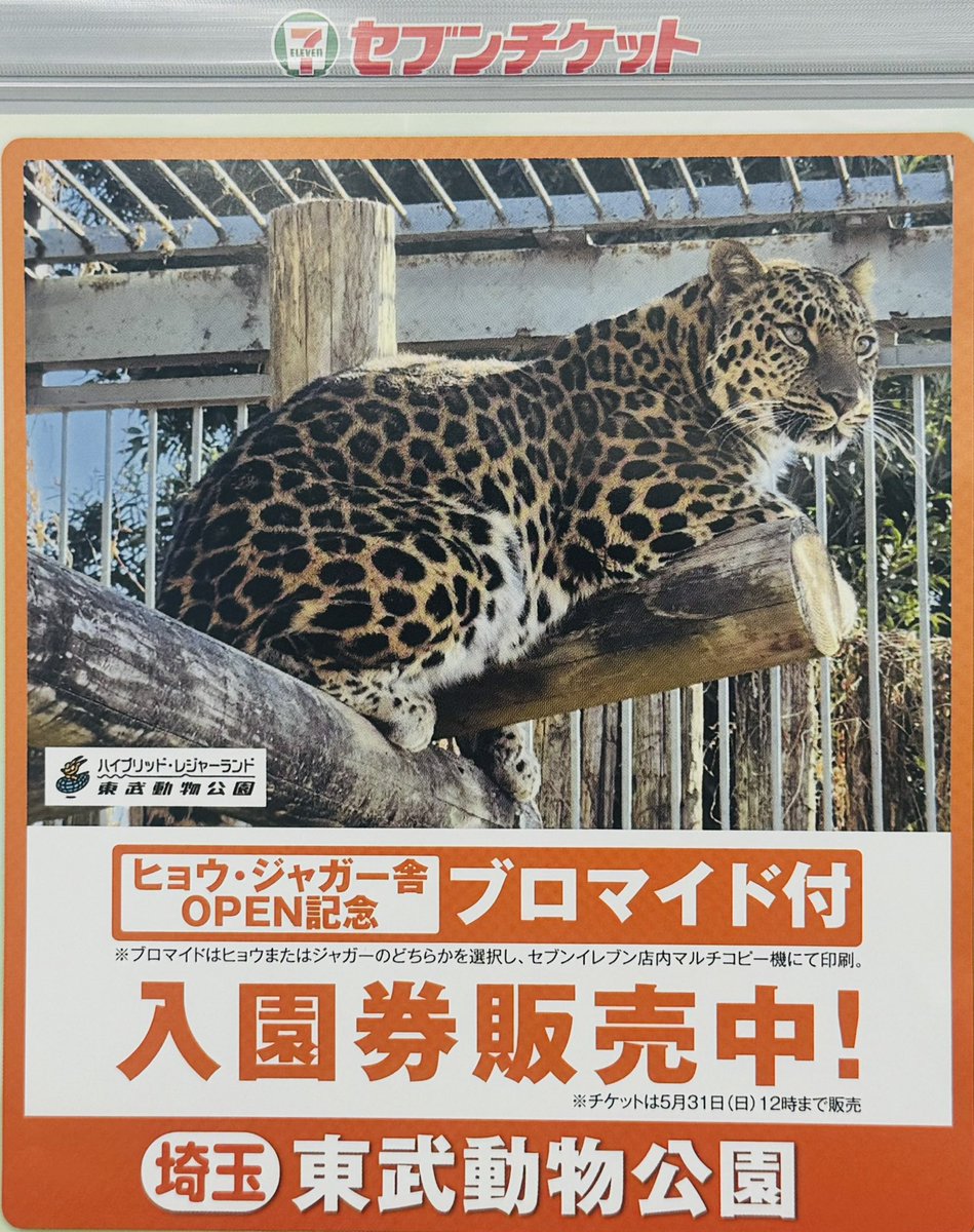 サツバツおやつ tweet media