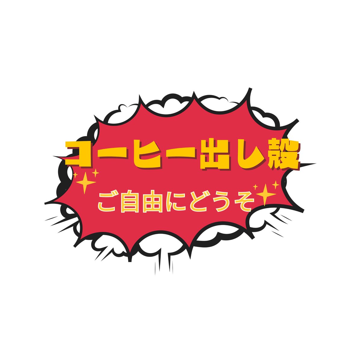 mikio shimoda tweet media