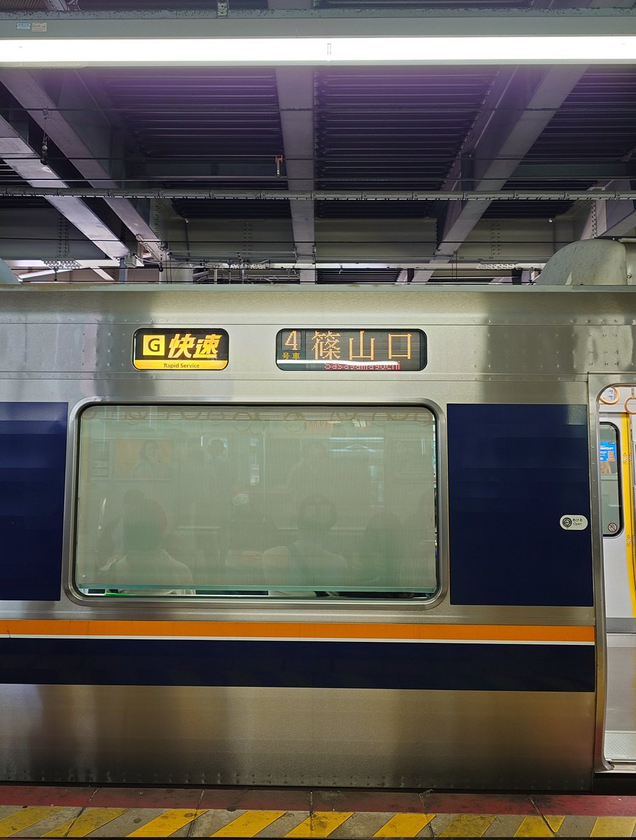 みどたん⛩️⛓️🎃🚅 tweet media