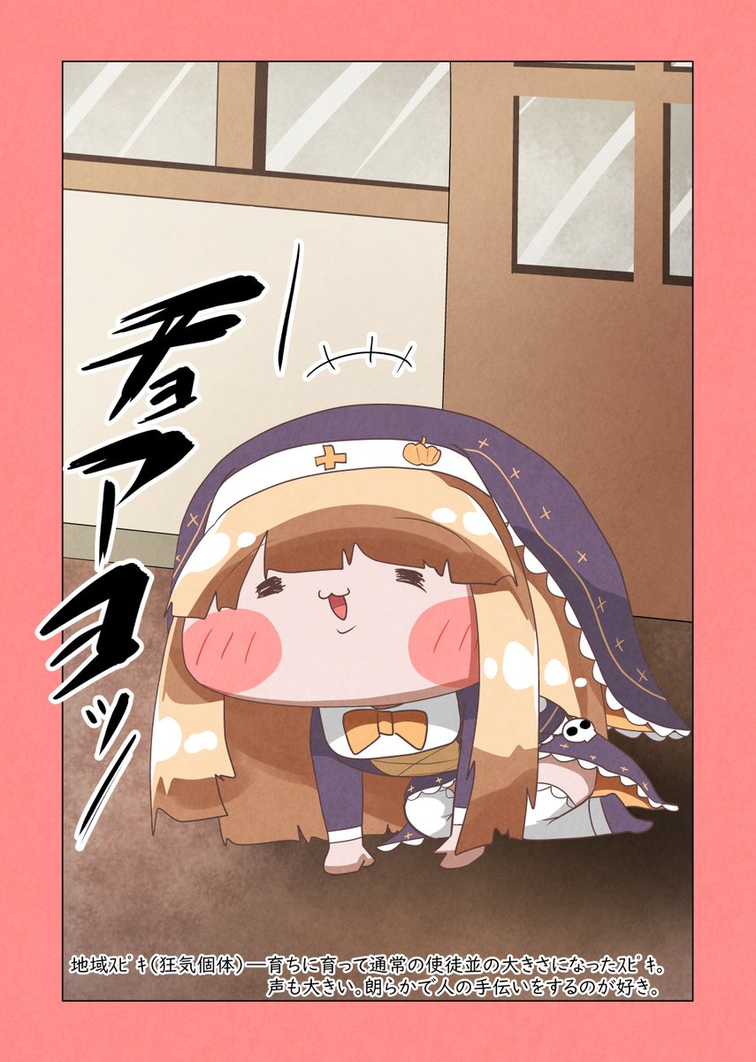 うえじよしはる@skeb募集中 tweet media
