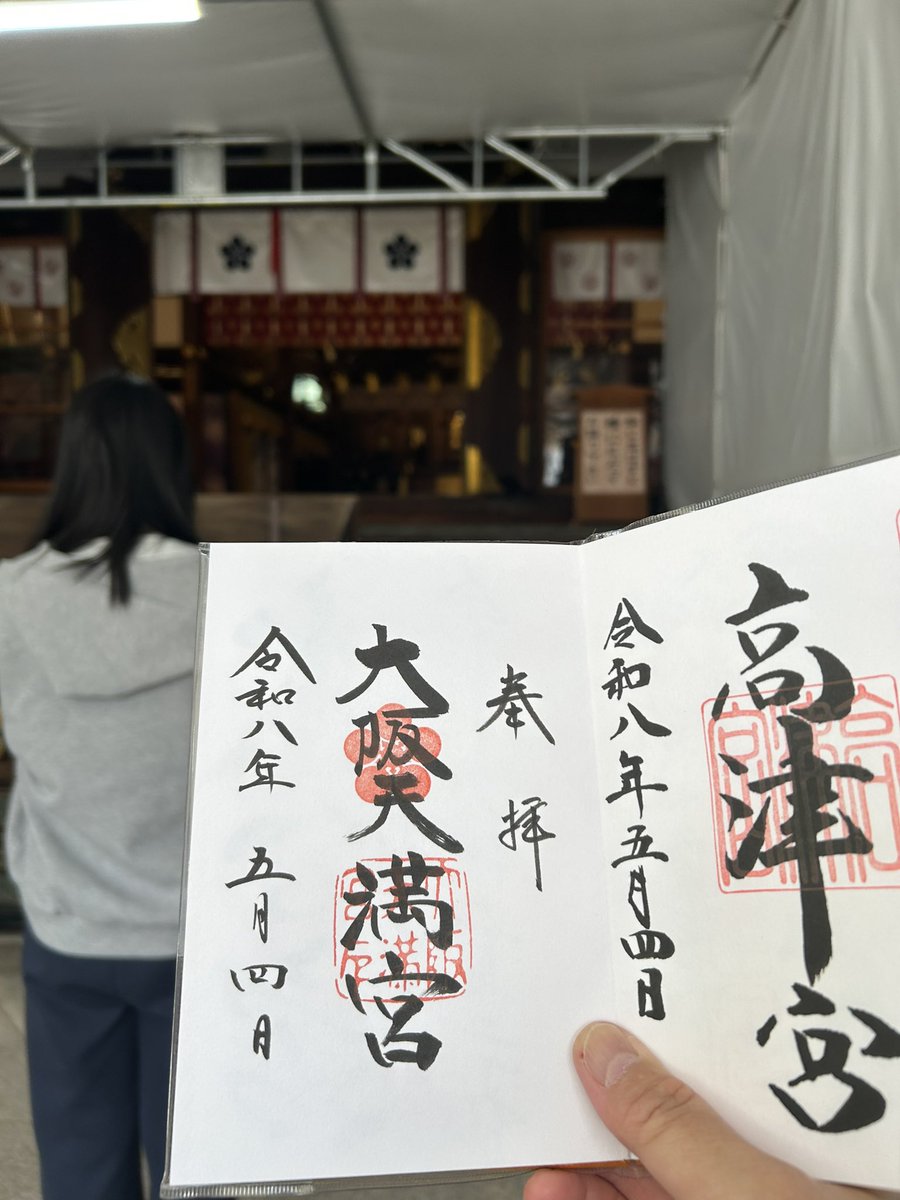 二時頃🥔⛩ tweet media