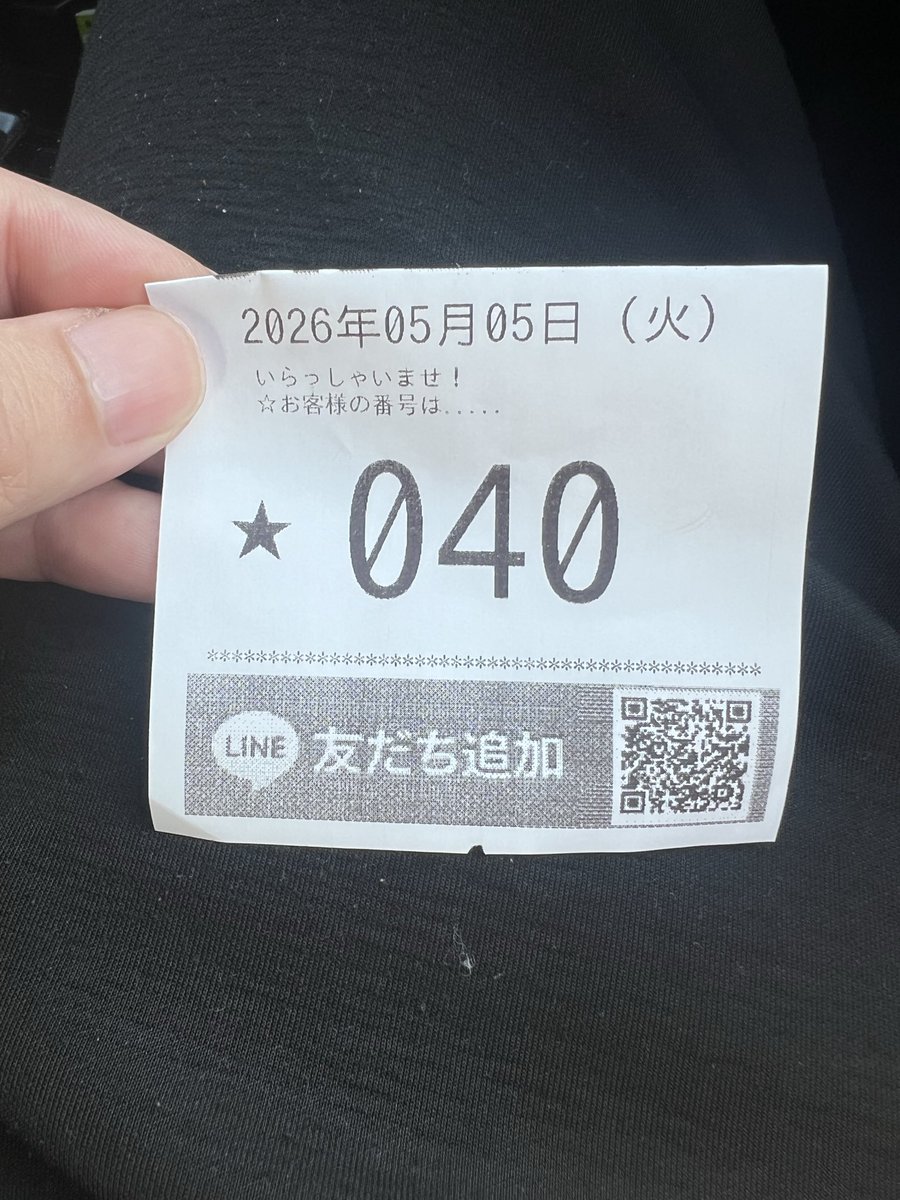汁8P tweet media