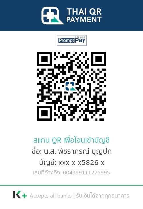 🐤💦จักรพรรดินีโบอาไร้ขน🐍 tweet media