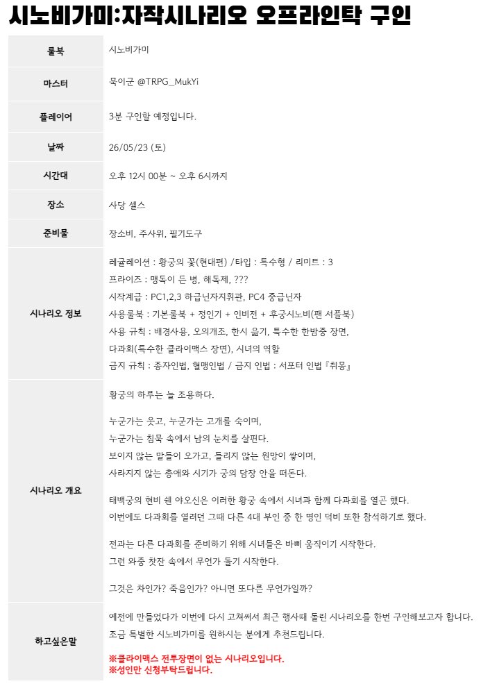 마스터링 좋아하는 묵이군 tweet media