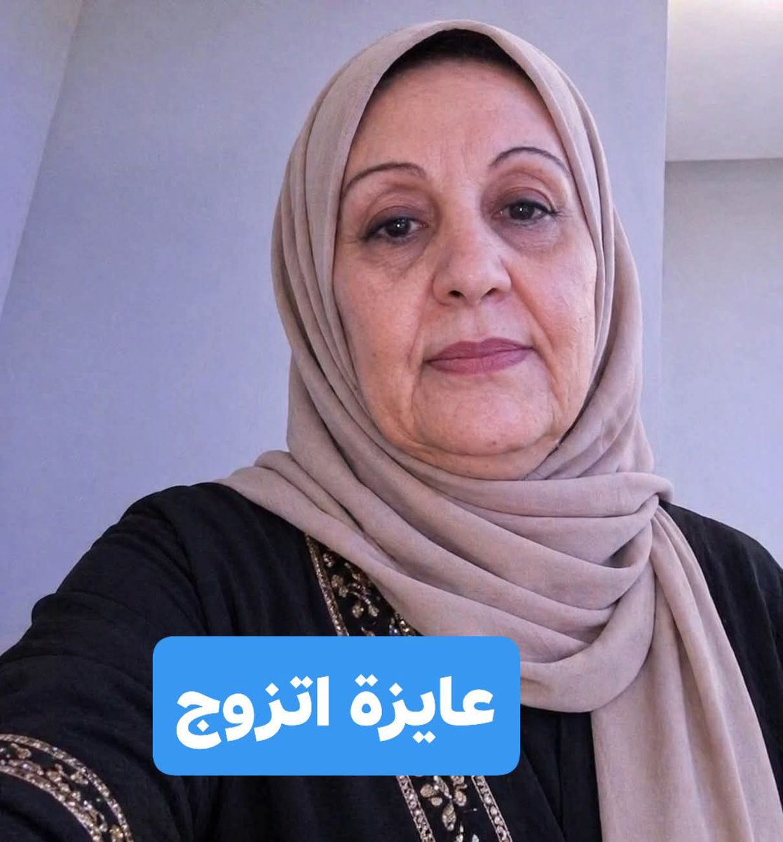 ام خالد tweet media