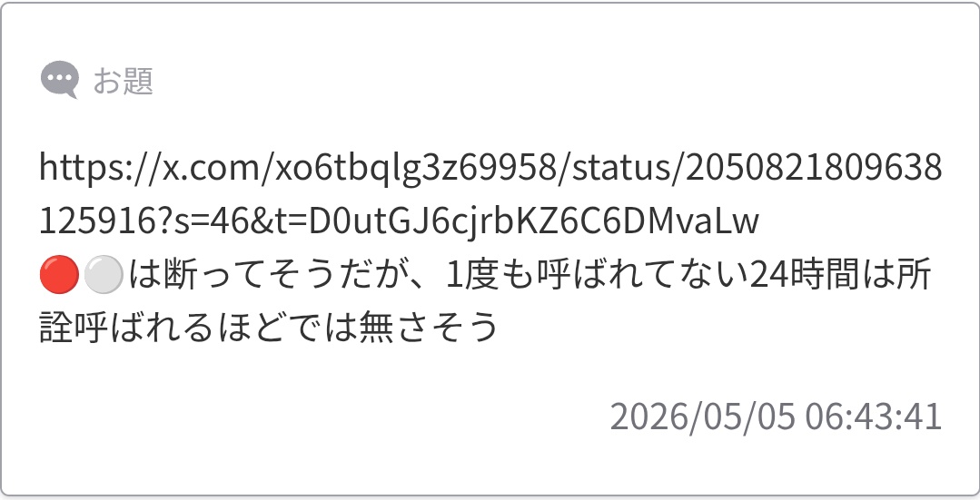☺︎(無言取引可) アクティブ販売