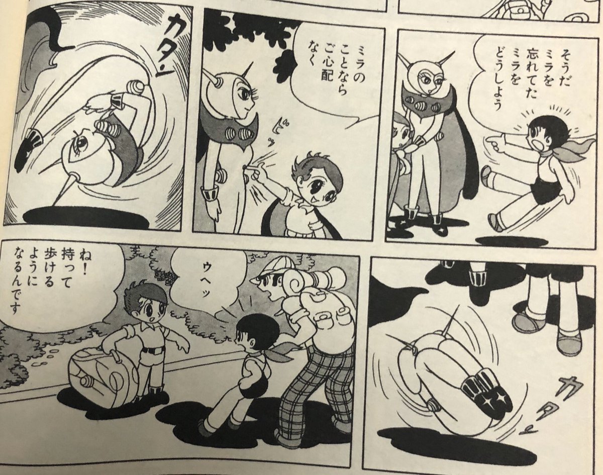 モロ平野(馬路まんじ先生の主治医) tweet media