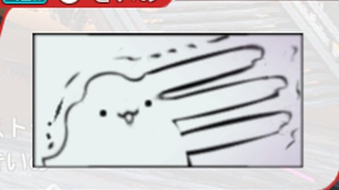 きいの　ship7 tweet media