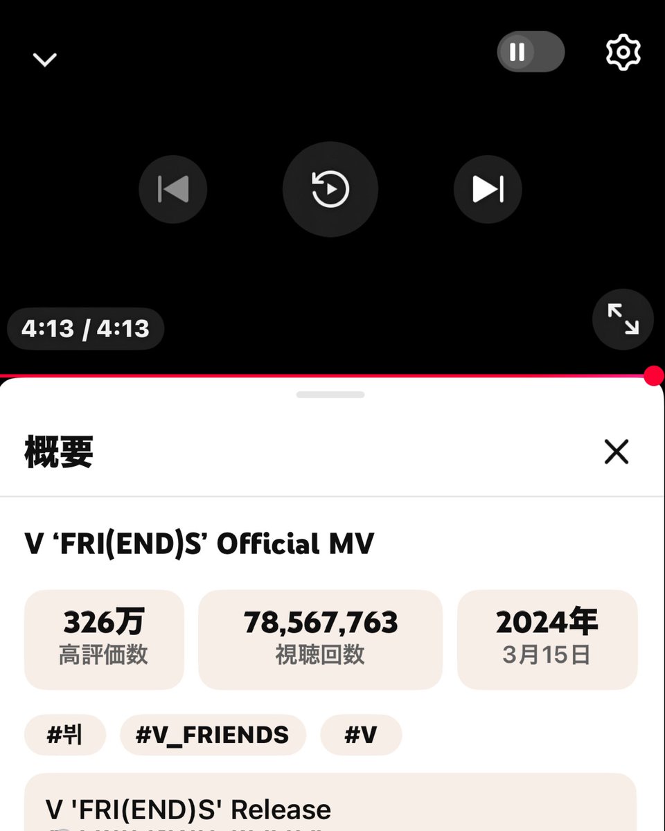 みどり Ⓥ 뷔🍀*ೃ:.✧𝒯𝒶ℯ𝒞𝓇ℯ𝓌🙋🏻‍♂️ tweet media