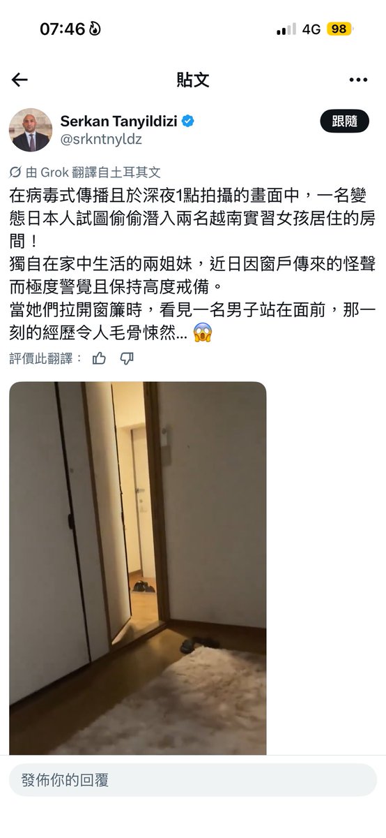 老茶 tweet media