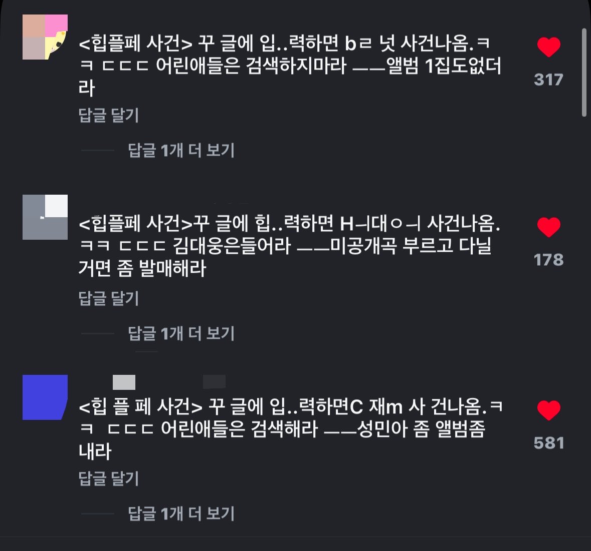 ㅇωㅇ tweet media