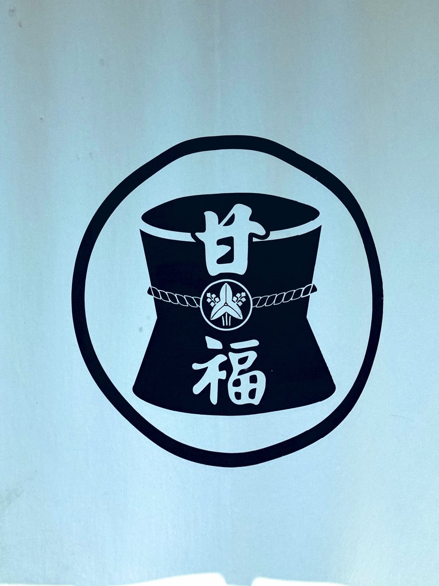 Hisashi Mari|麻里 久 tweet media
