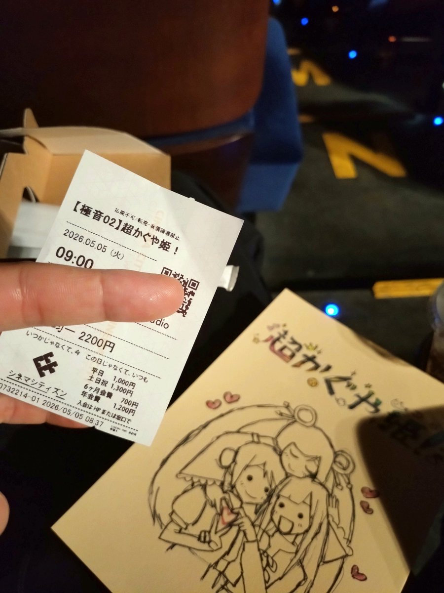 館田ん tweet media