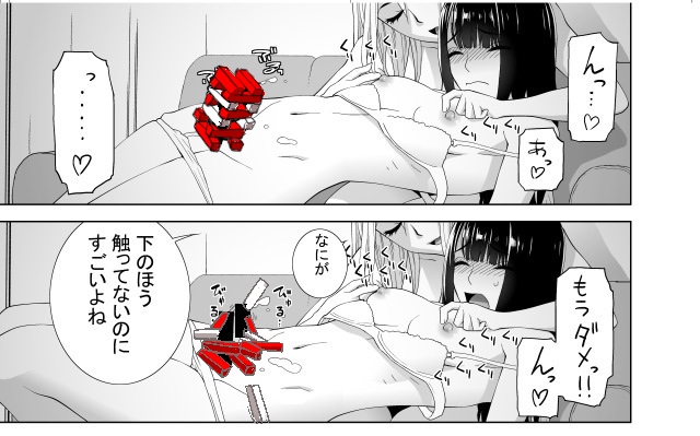 思い出せない GWにみんなで遊ぶのに便利な…みんなで一本づつ抜いていって崩しちゃダメなやつ…
確か…〇ENGA 