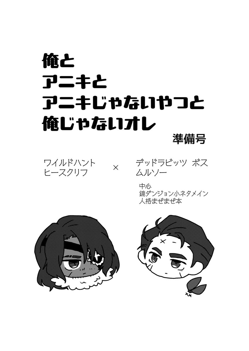照家 tweet media