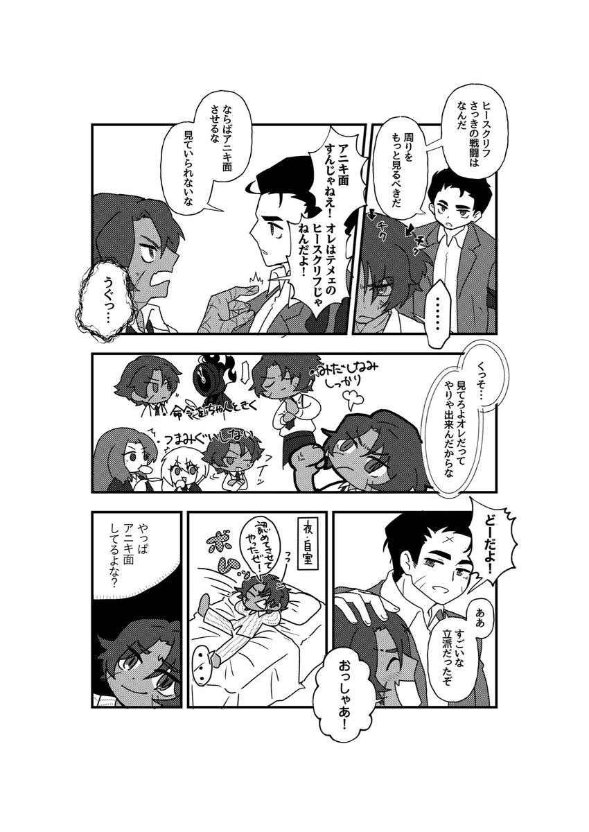 照家 tweet media