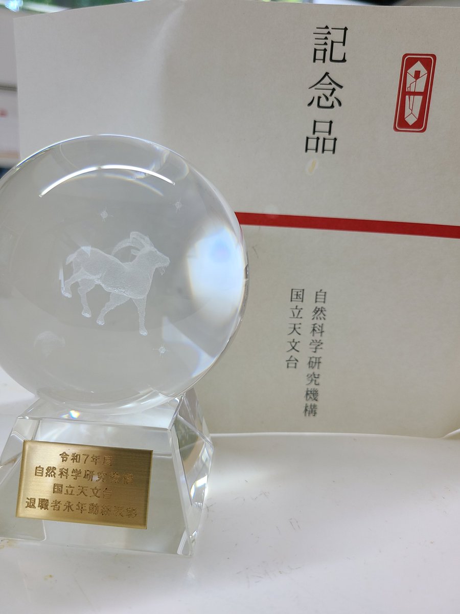 渡部潤一 tweet media