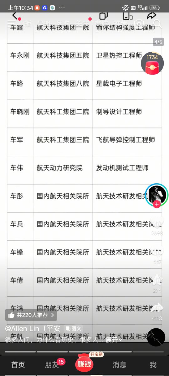 真相傳媒 tweet media