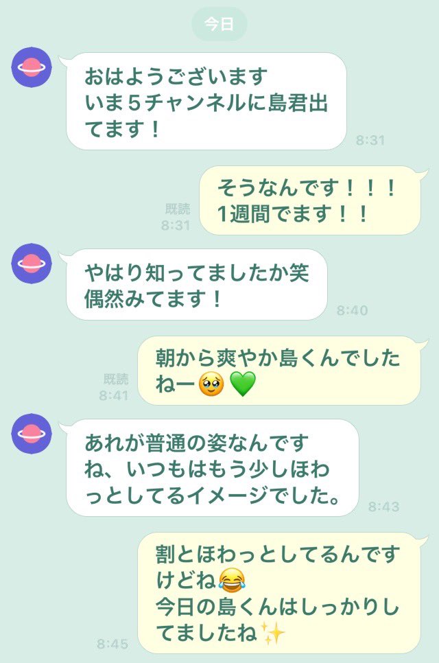 かえ tweet media
