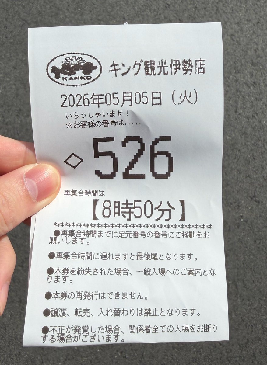 抽選514名様です、、、え？ (20スロ477台) お店が盛り上がってることを