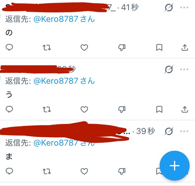 ケロロ軍曹@はなはな🌺 tweet media
