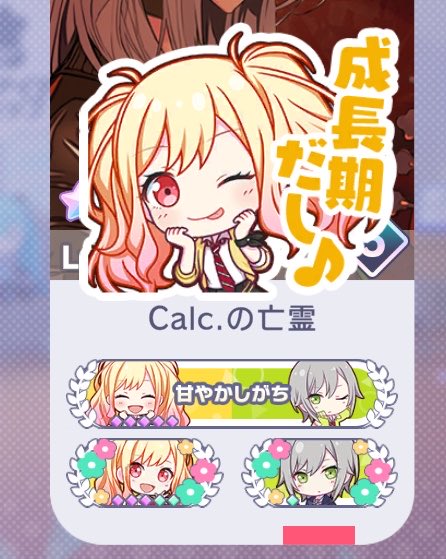 さんぷらす tweet media