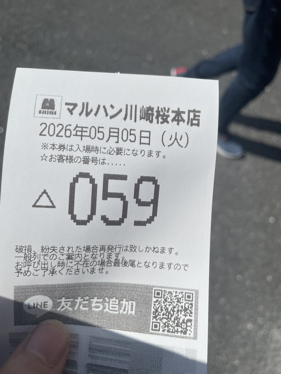 ゆるガチライフ tweet media