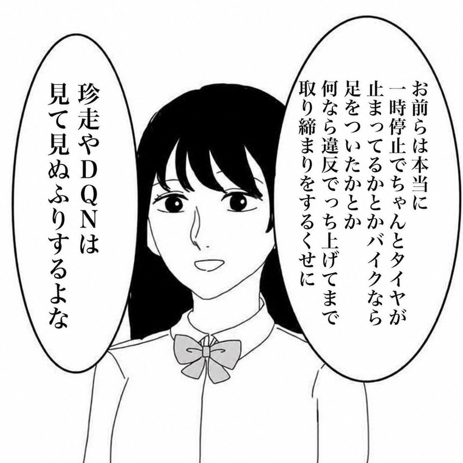 oni9993's tweet photo. @cischaba クマとＤＱＮは
警察が駆除しないと
(´・ω・｀) https://t.co/VNYtwQ6PNt