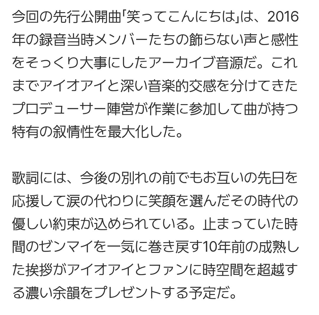sae tweet media