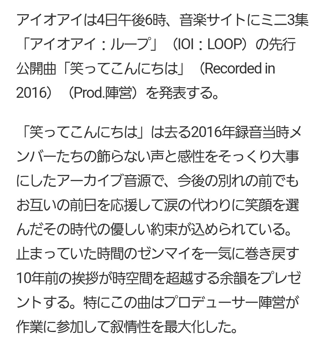sae tweet media