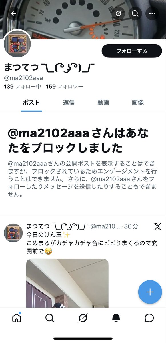 1mukari's tweet photo. チキンwww哀れwww https://t.co/piL2NLLkCH