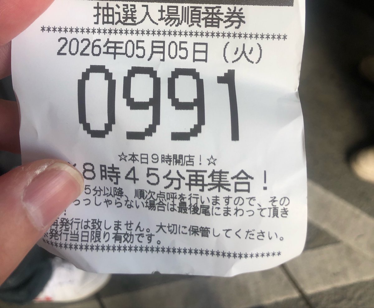 かわやん tweet media