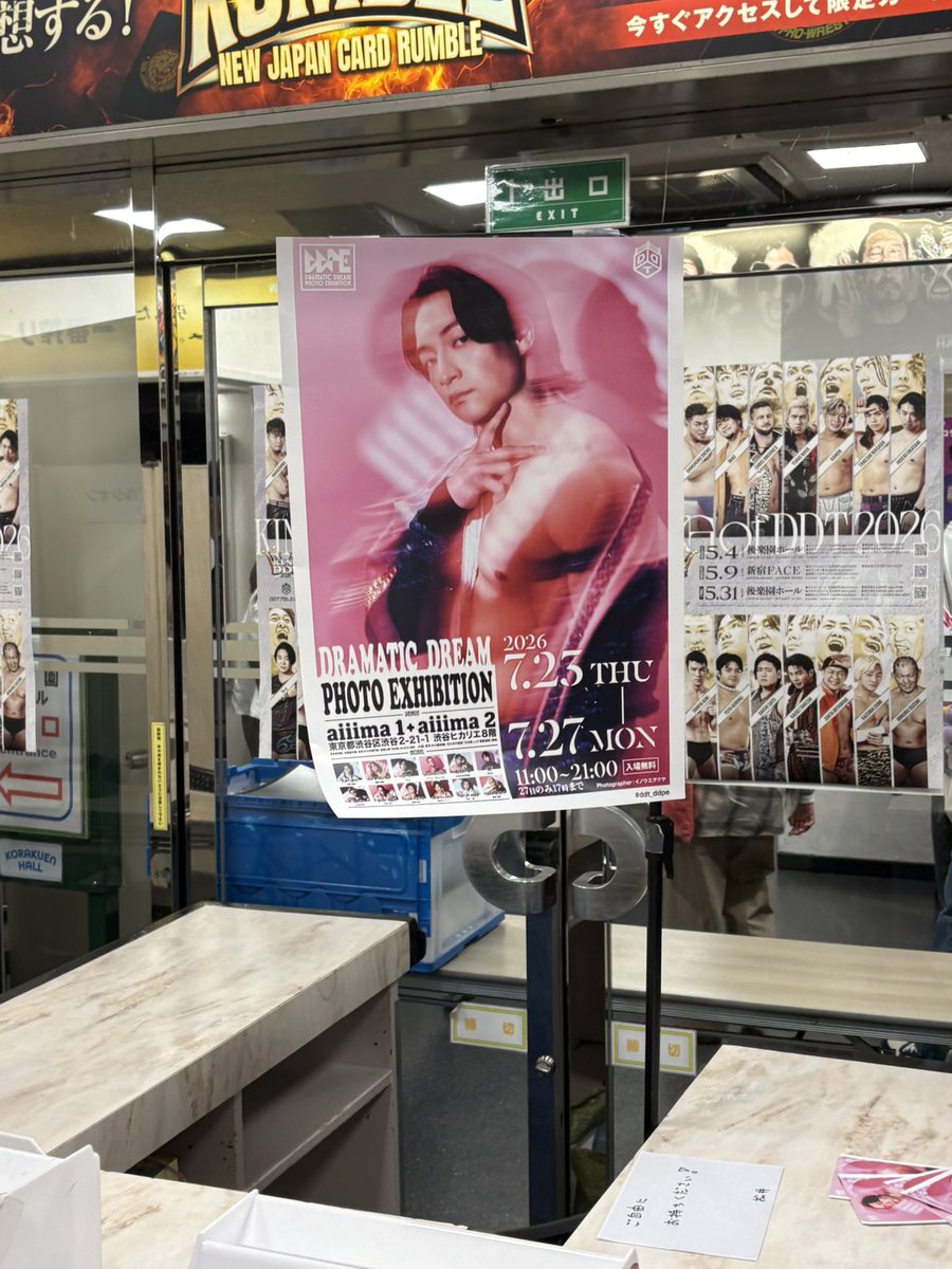 イノウエ タクヤ tweet media