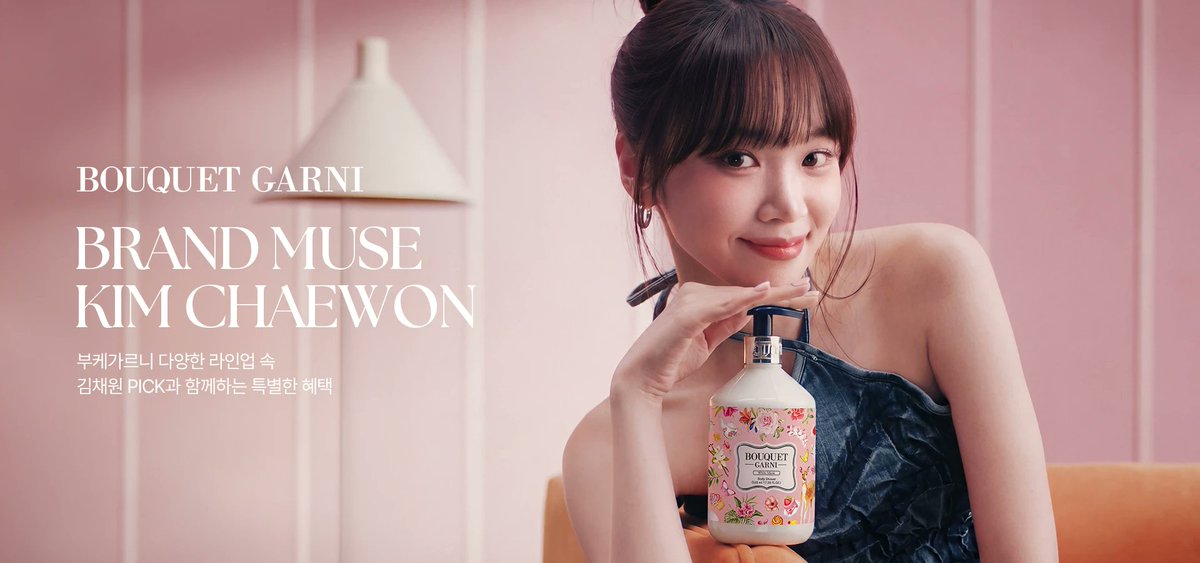 김채원컴퍼니 (𝗞𝗖𝗪 𝗖𝗢𝗠𝗣𝗔𝗡𝗬) tweet media