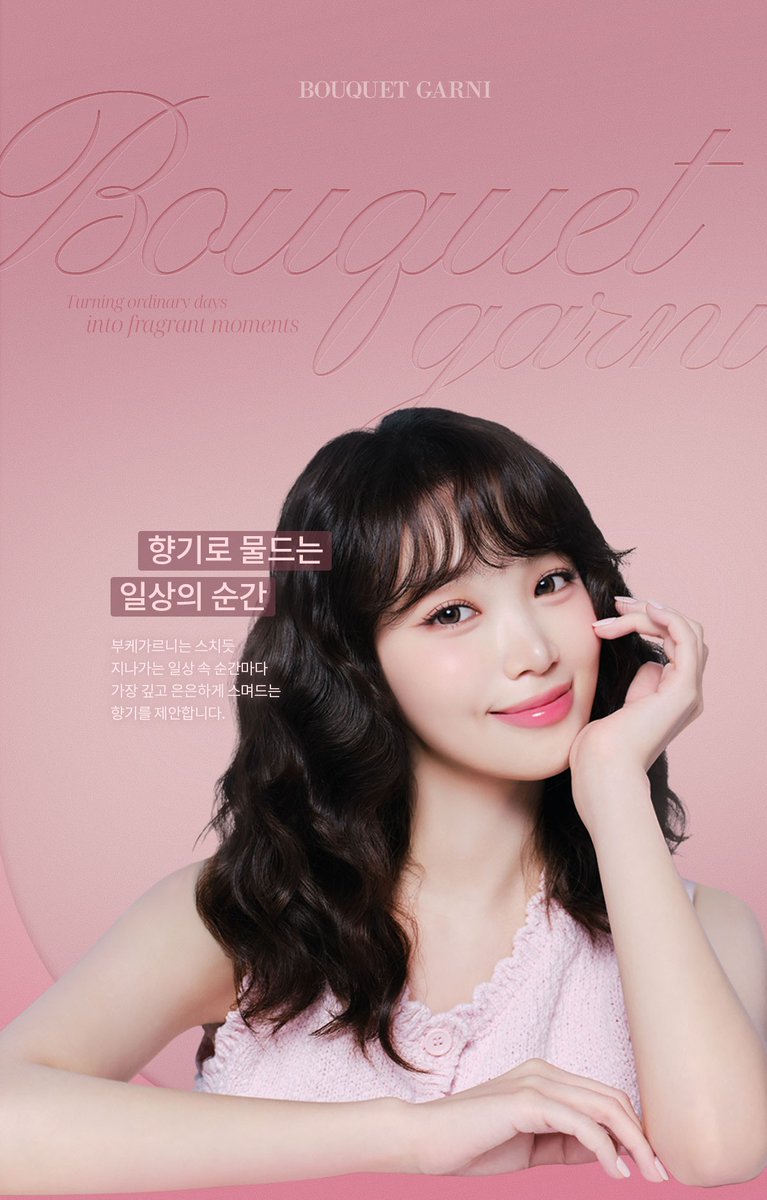 김채원컴퍼니 (𝗞𝗖𝗪 𝗖𝗢𝗠𝗣𝗔𝗡𝗬) tweet media