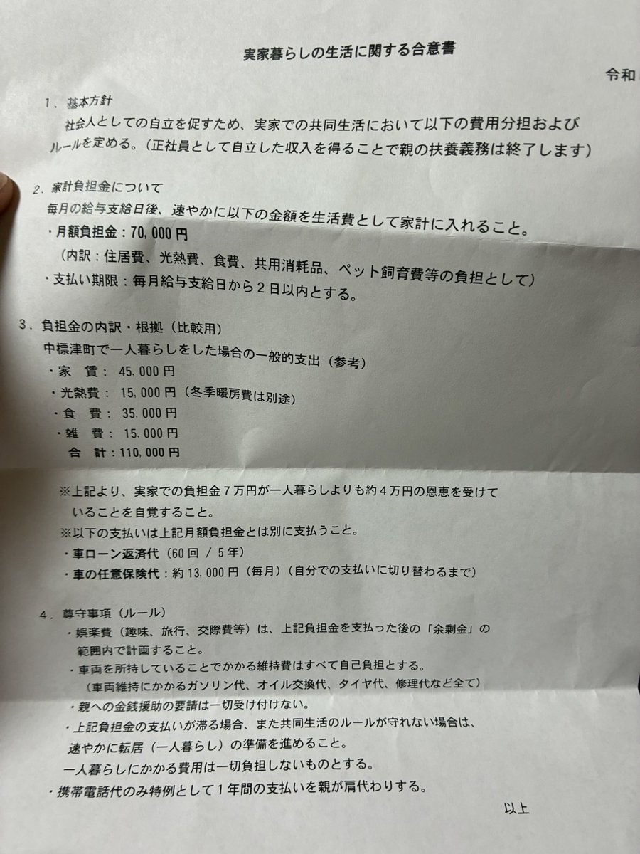 さくらんぼ男 tweet media