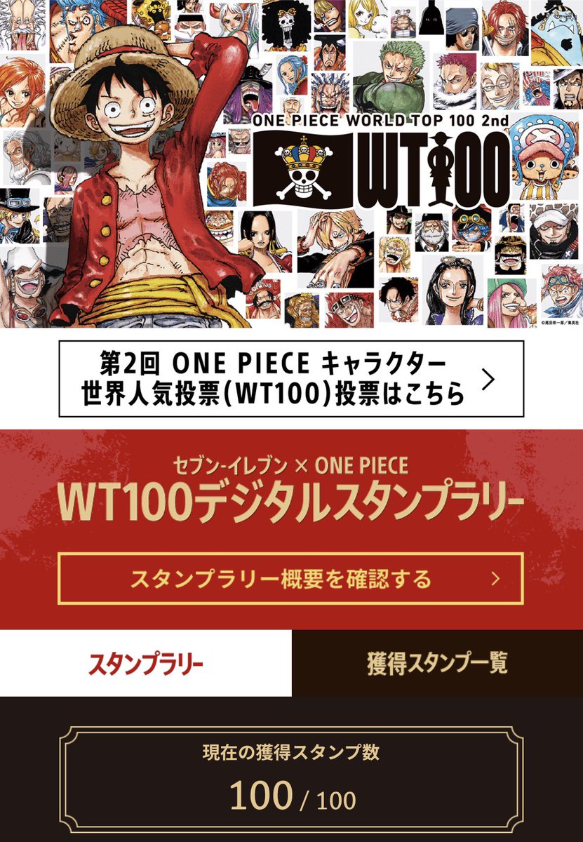 Peko tweet media
