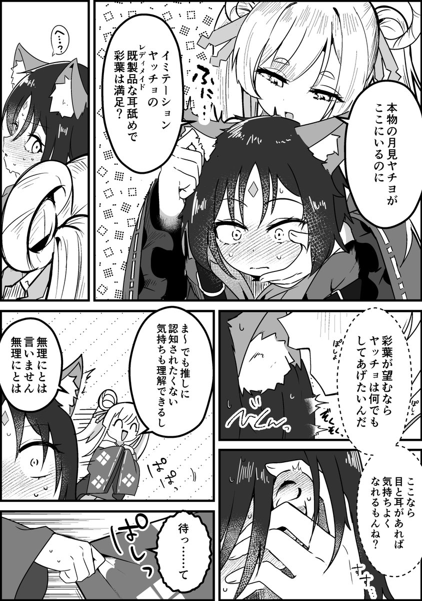 鶴賀🔞 tweet media