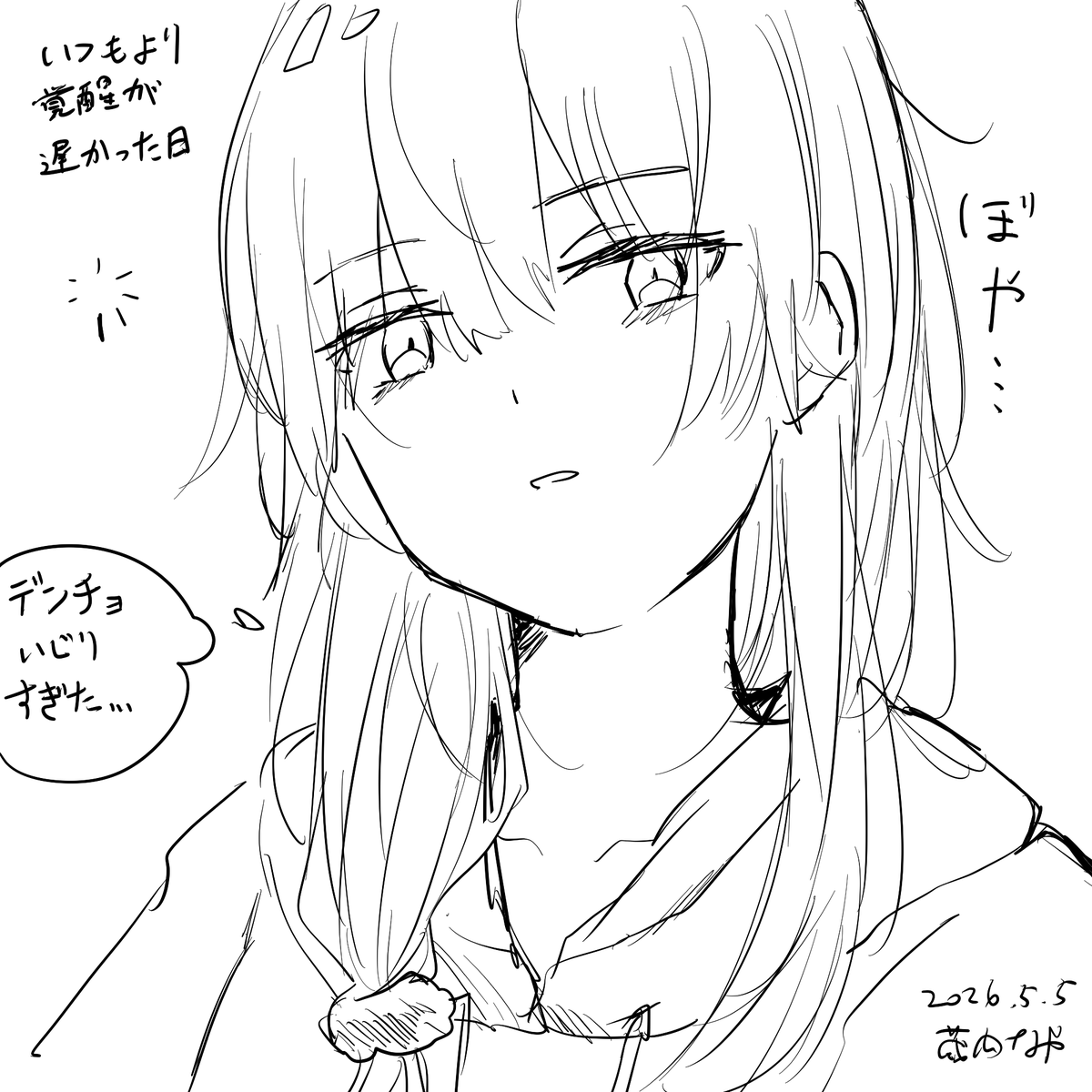 蔵内なや @鍵島15 B22 tweet media