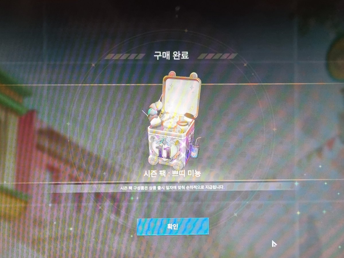 도라/Dola tweet media