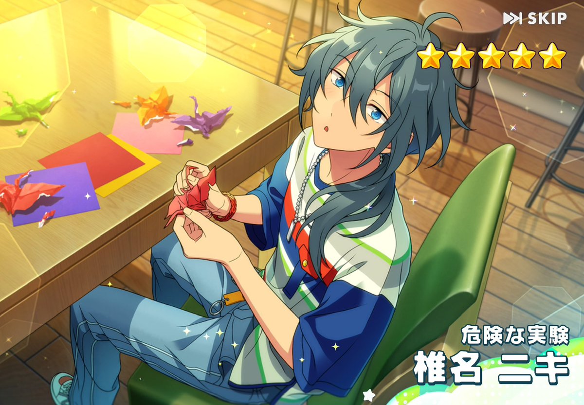無料ありがとうございます✨ #あんスタ #椎名ニキ