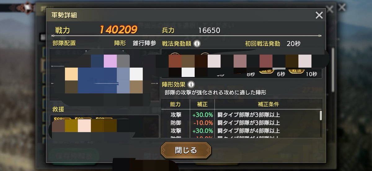 ゼヘル tweet media