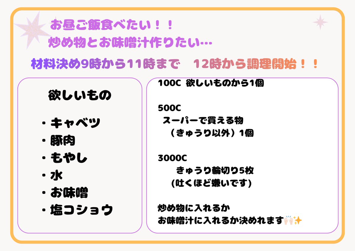 生琉乃羽@321 5/11ワンデイ🏃 tweet media