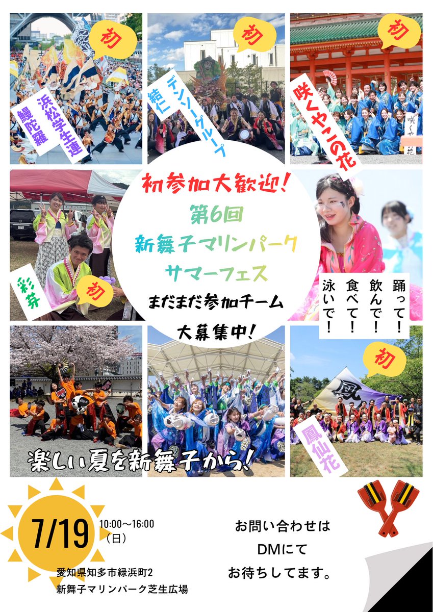 せんとれ~tokoname tweet media