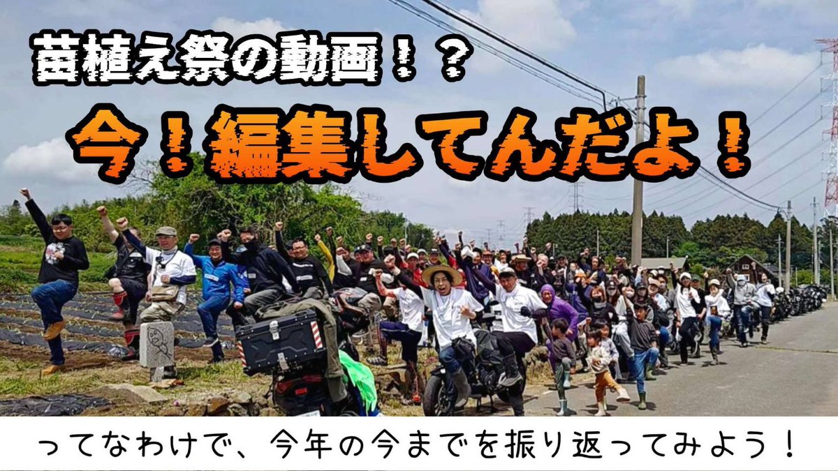 おしるこ歌劇団 tweet media