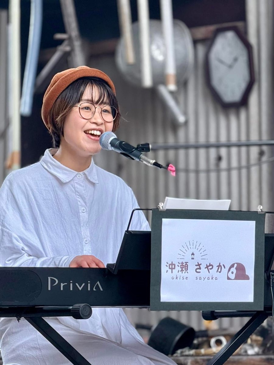 沖瀬さやか🍊🍯|岡山のうたうたい tweet media